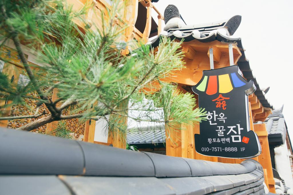 全州市 归亚拉昂韩屋旅馆酒店 外观 照片