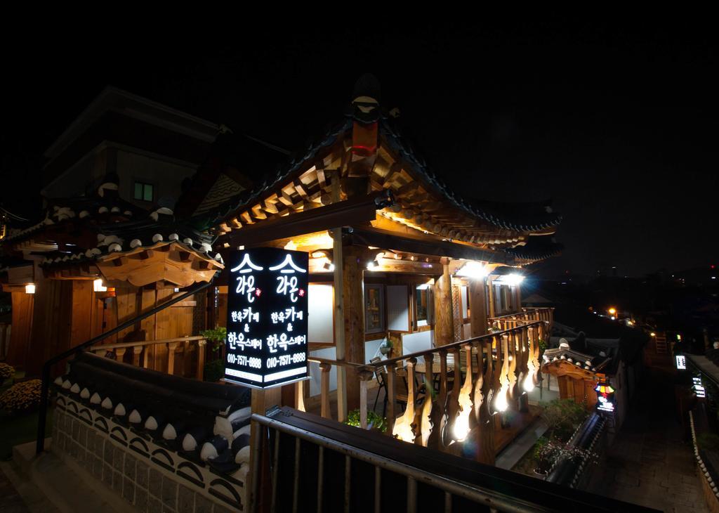 全州市 归亚拉昂韩屋旅馆酒店 外观 照片